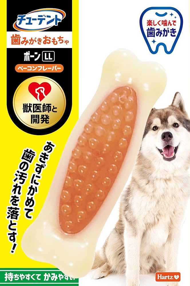 Amazon | デンタルトイ ボーン 犬用おもちゃ 歯磨きおもちゃ LL